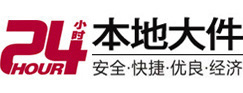 邵武大件起重吊车出租有限公司 